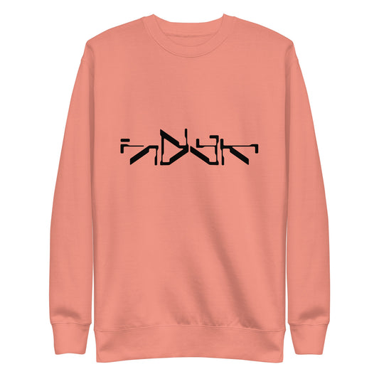 Indek Micr Logo Unisex Sweatshirt